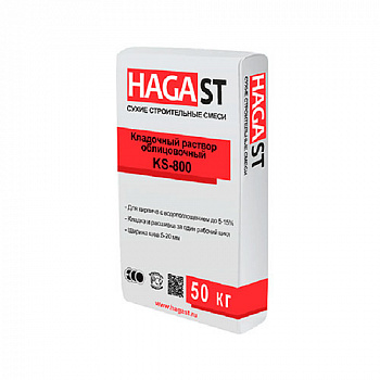 ��������� ������� ������������ HAGA ST KELLE KS-820 ������� 50 ��